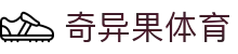 奇异果体育首页 - 篮球足球赛事直播平台